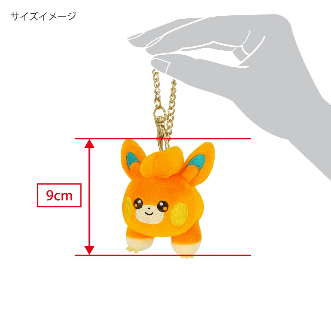 Pokemon All Star Collection Mascot Pawmi (SANEI)