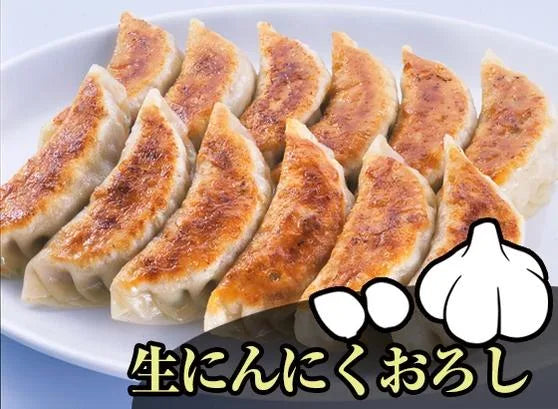 Grated Natural Garlic Paste 43g (S&B)