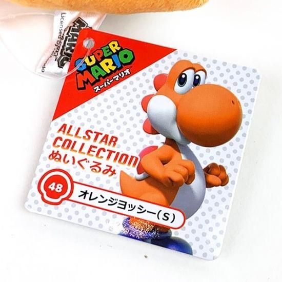Super Mario All-Star Collection Plushie Orange Yoshi 20cm (SANEI)