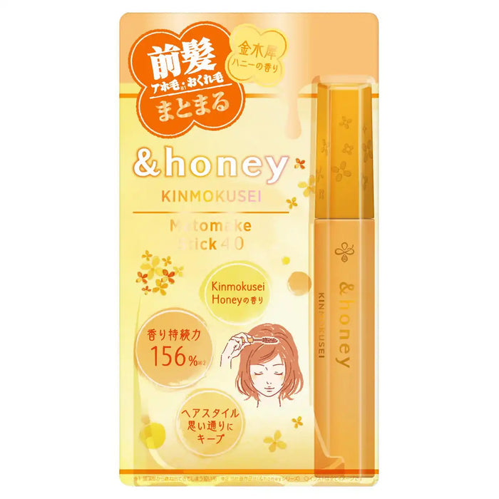 &honey Matome Hair Stick Step4.0 Kinmokusei Honey Sent (VICREA)