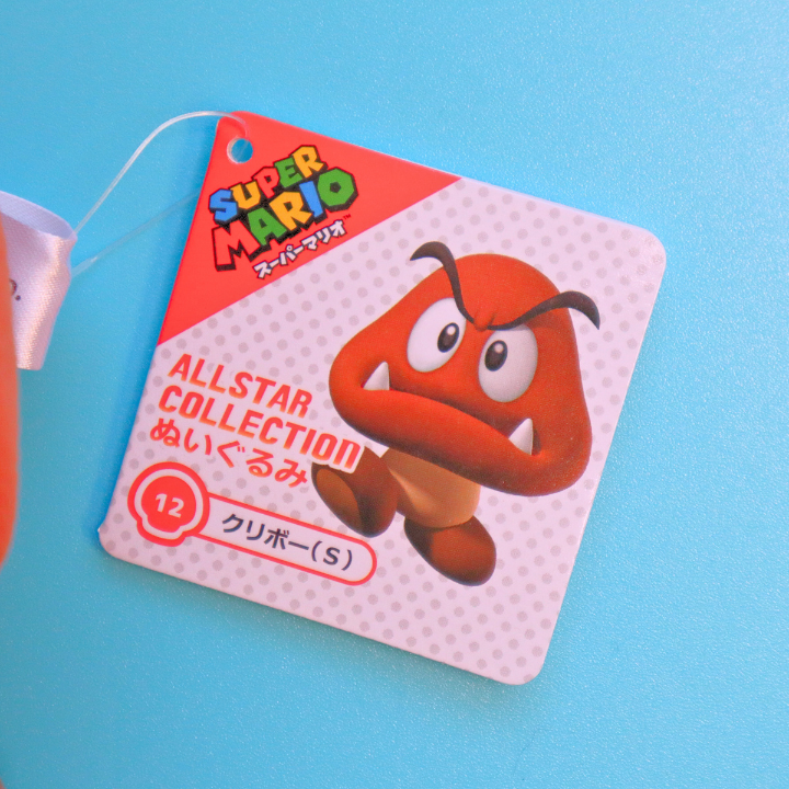 Super Mario All-Star Collection Plushie Goomba 14cm (SANEI)