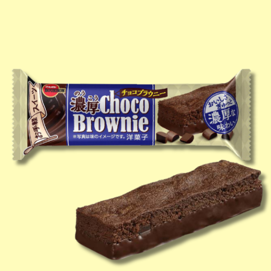 Rich Chocolate Brownies Bar 40g (BOURBON)
