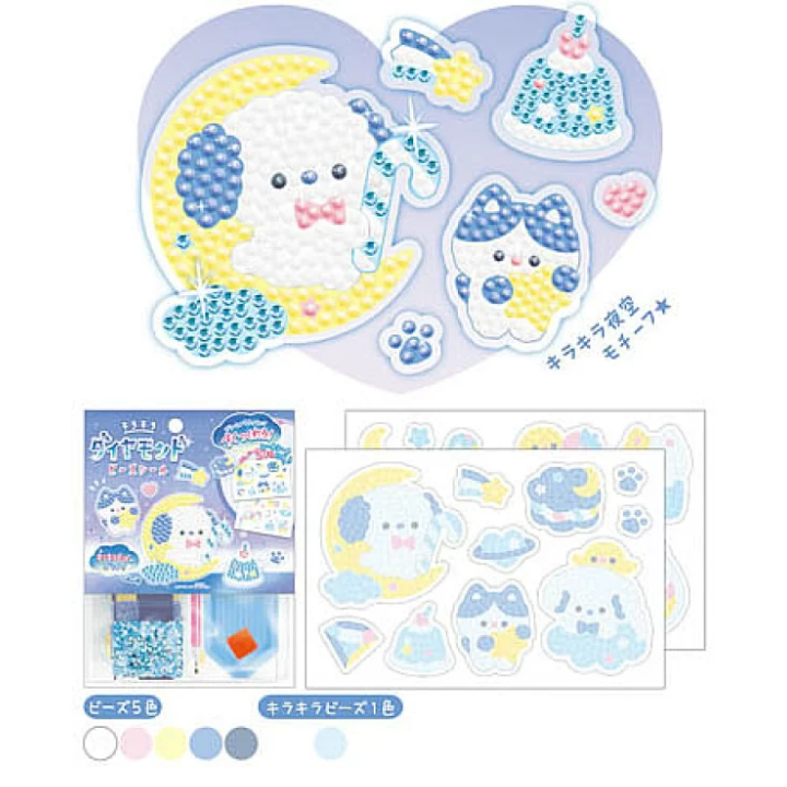 DIY Diamont Art Sticker Kit Doggy