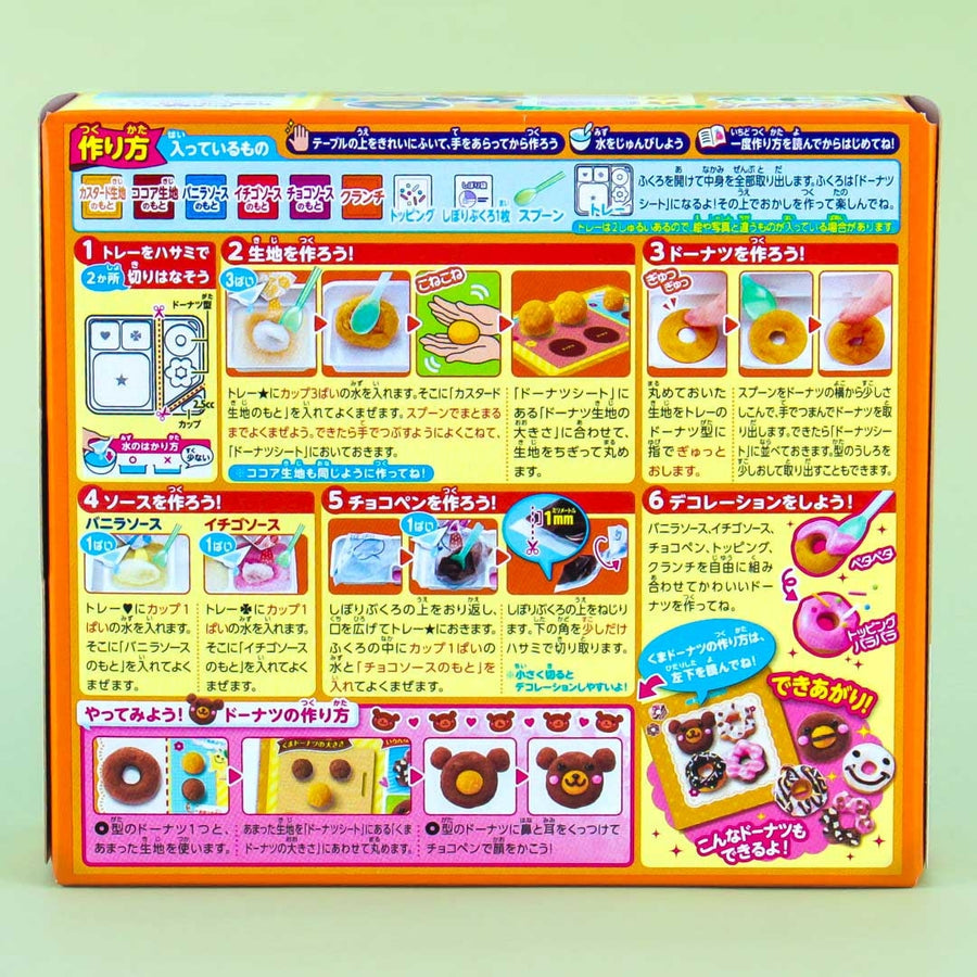 DIY Pop'n Cookin Donut 25g (Kracie)