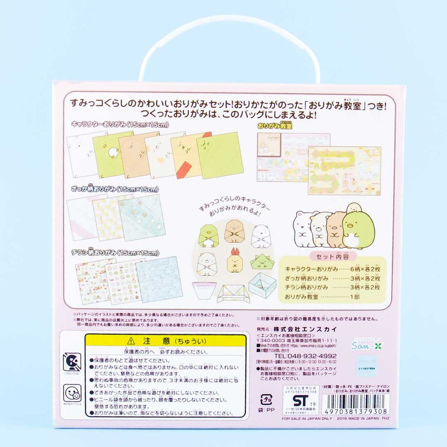 San-X Origami Paper Sumikko Gurashi (ENSKY)