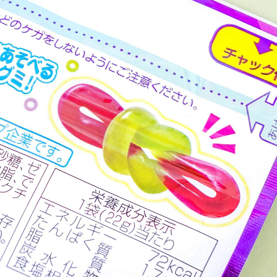 Ring Shaped Gummy Grape & Muscat Grape 22g (Meigum)