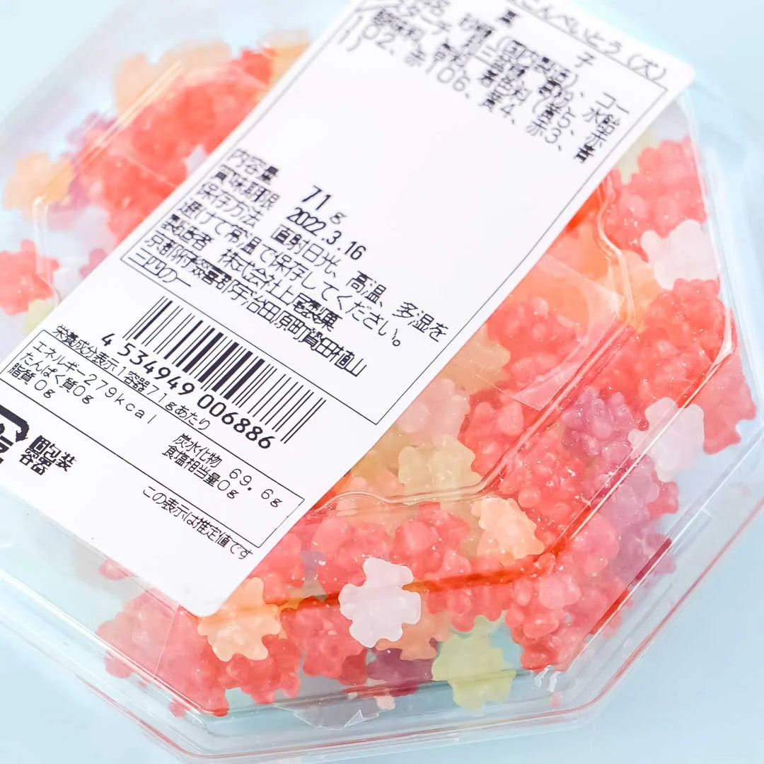 Kyoto Sweets Gift Set Hand Made Ramune & Konpeitou Rock Candy Dog 71g (Ageo)