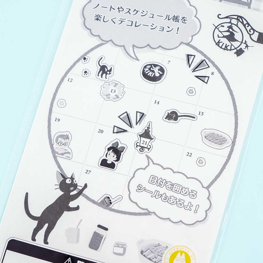 Ghibli Kiki's Delivery Service Schedule Sticker (ENSKY)