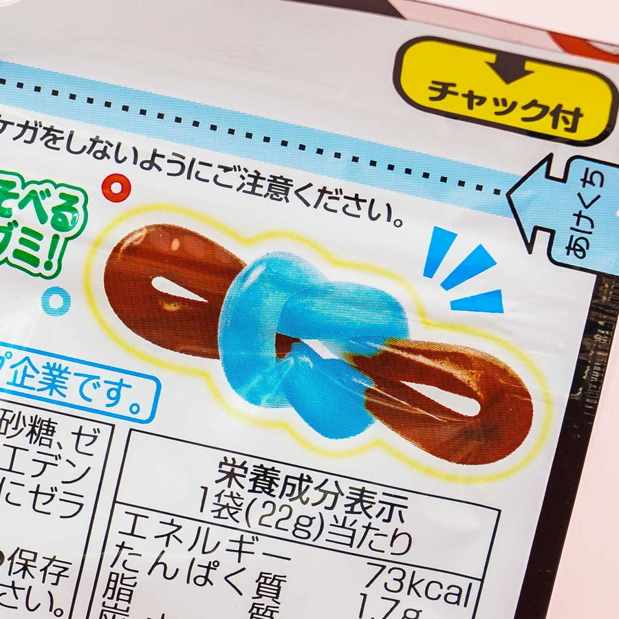 Ring Shaped Gummy Cola & Soda 22g (Meigum)