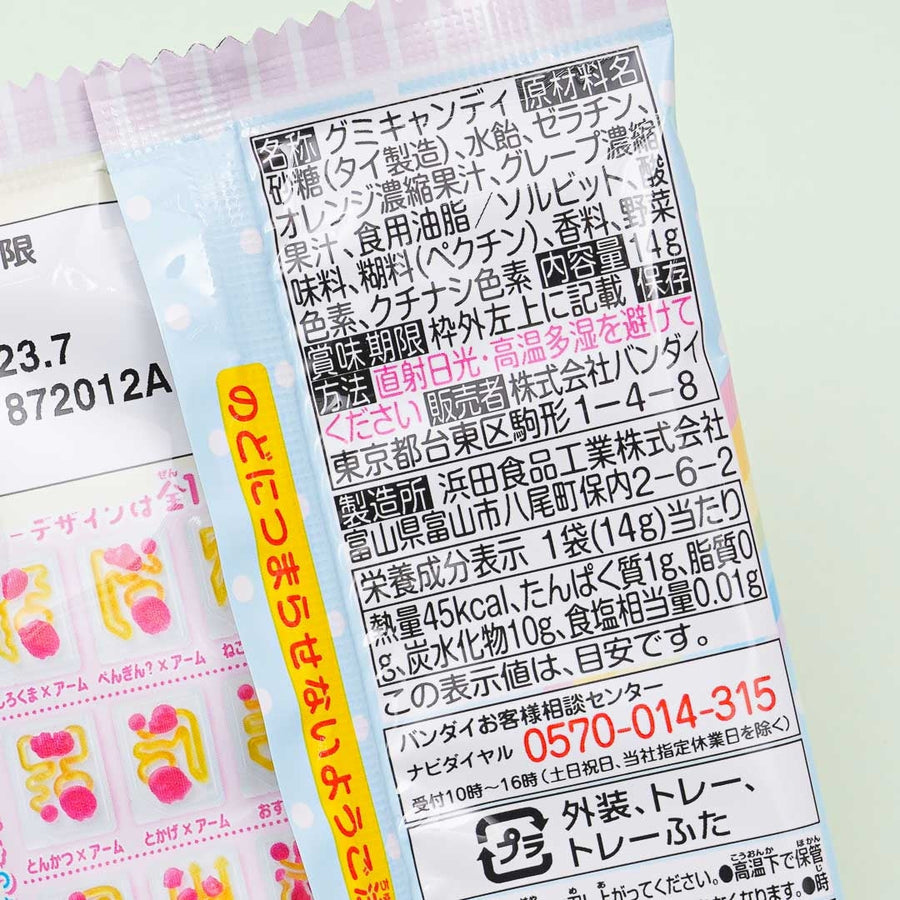 Sumikko Gurashi Fishing Gummies 14g (BANDAI)