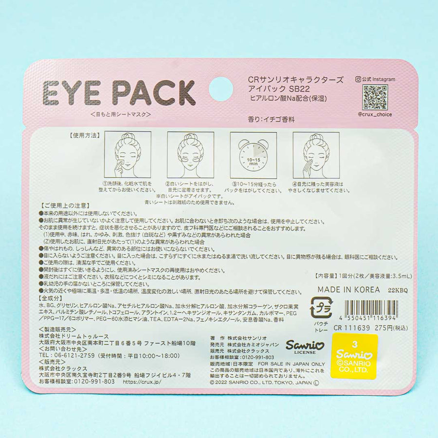 Sanrio Duftende Øyemaske My Melody Strawberry (CRUX)