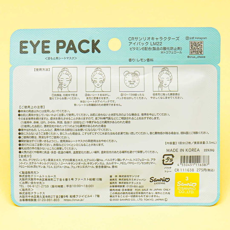 Sanrio Duftende Øyemaske Pochacco Lemon (CRUX)