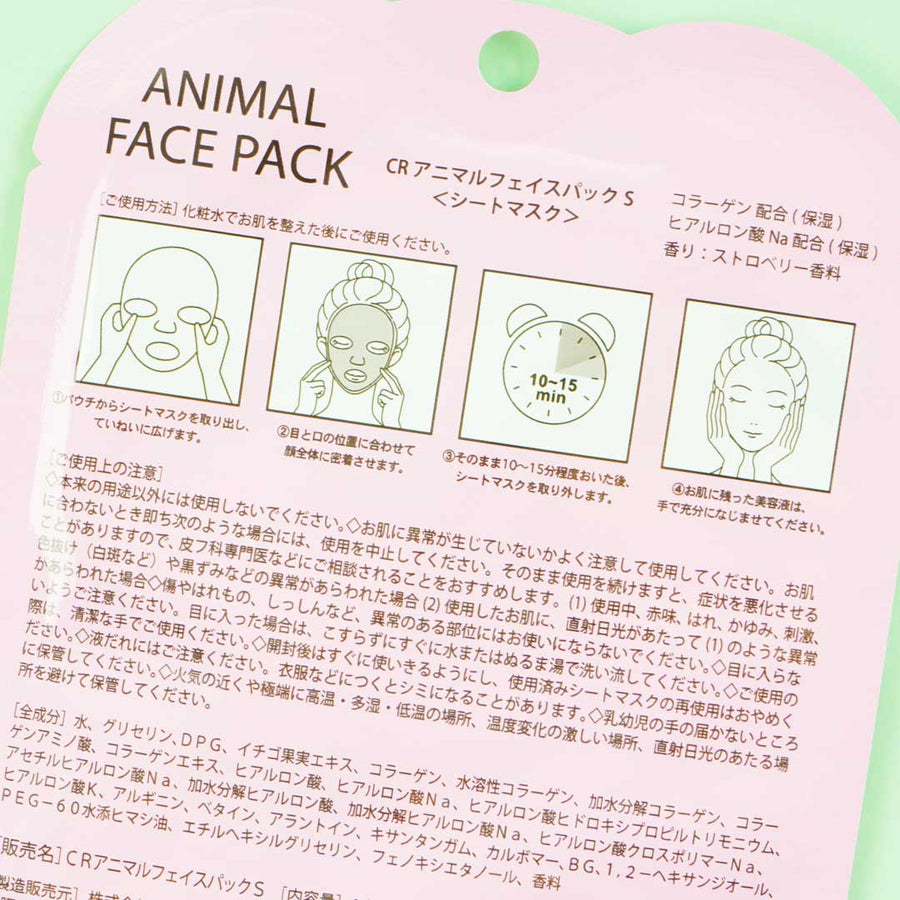 Duftende Ansiktsmaske Jordbær (CRUX)