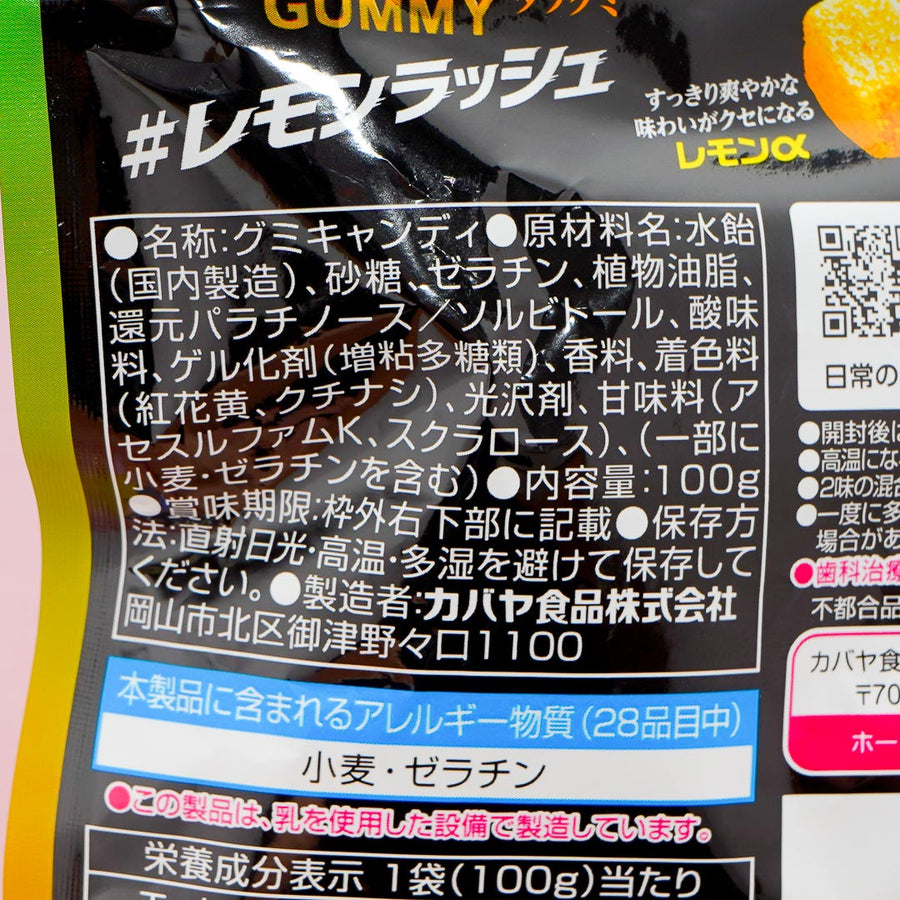 Tough Gummy Candy  Lemon Rush 100g (KABAYA)