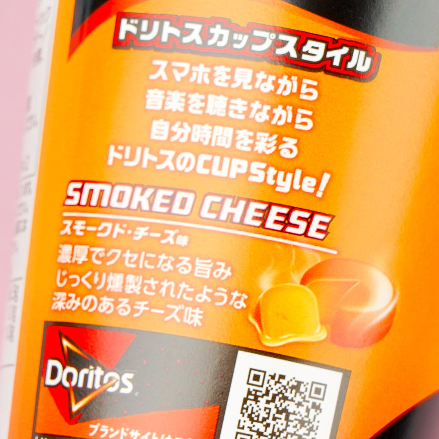 Doritos Cup Style Snack Smoked Cheese 60g (Frito-Lay)