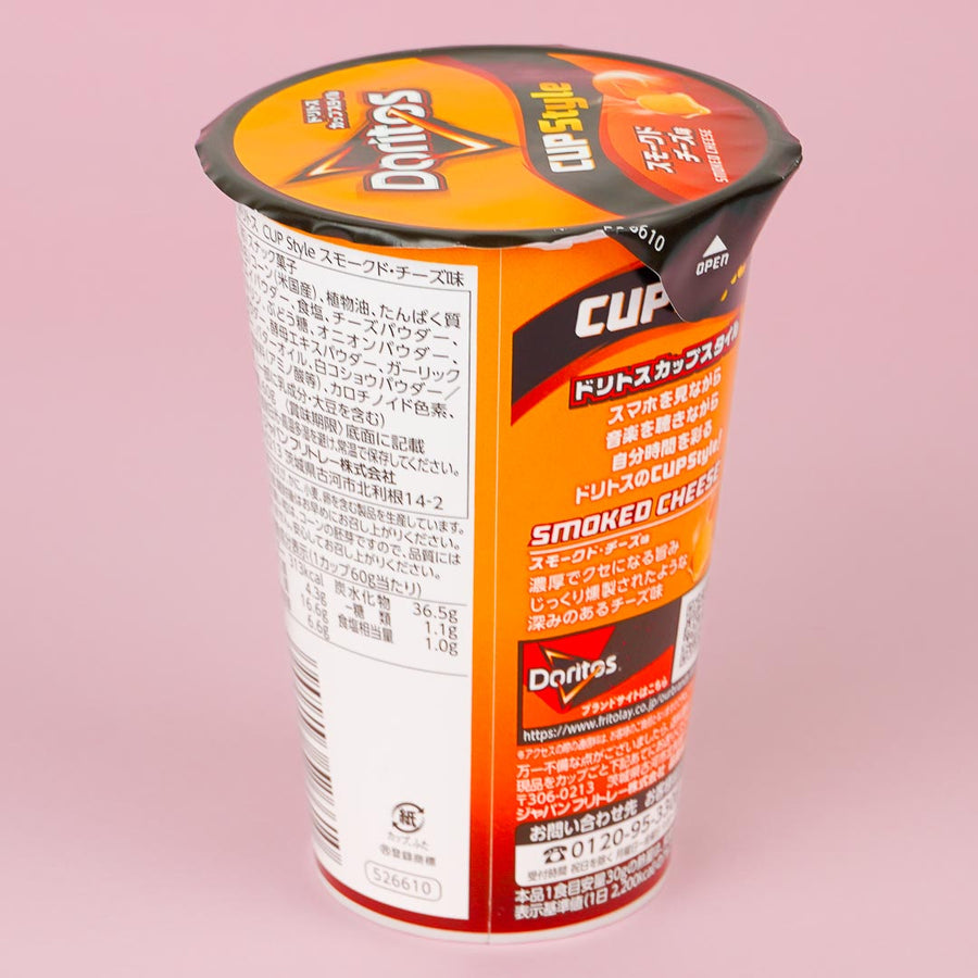 Doritos Cup Style Snack Smoked Cheese 60g (Frito-Lay)