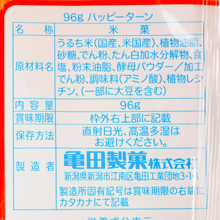 Happy Turn Senbei Rice Crackers 96g (KAMEDA) DATOVARE