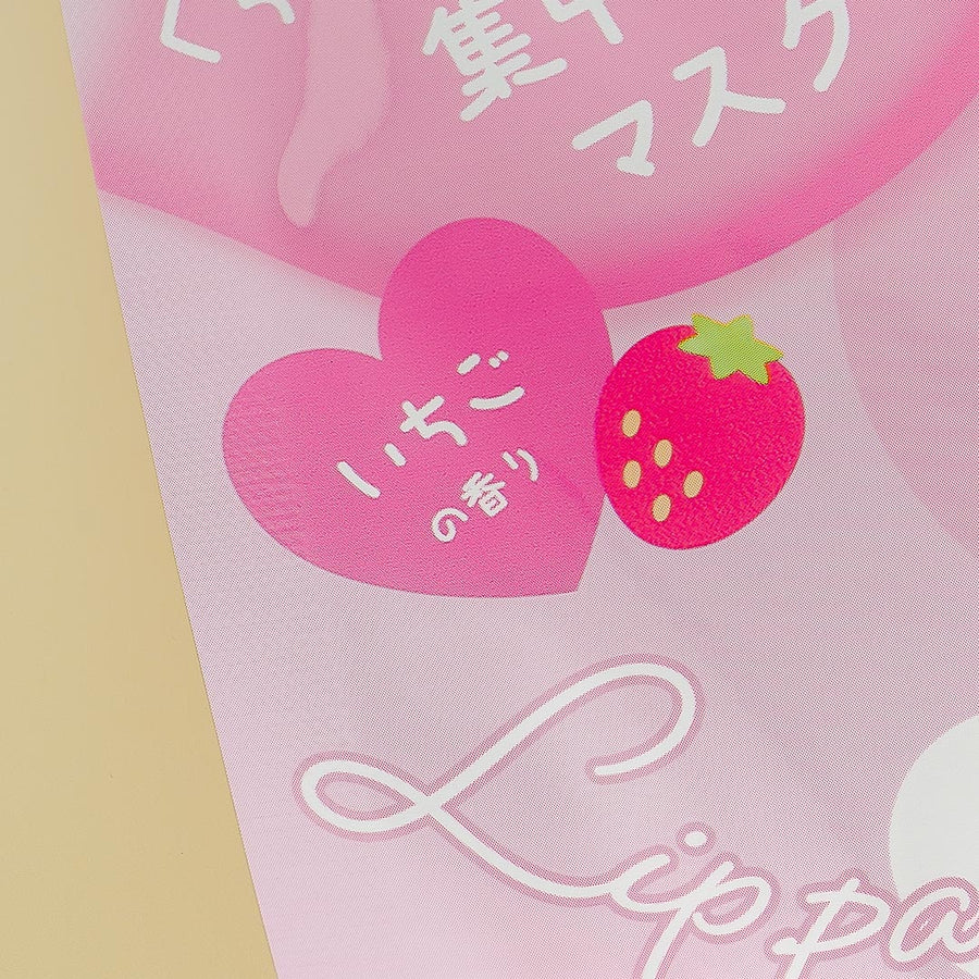 Sanrio Duftende Leppemaske My Melody Strawberry (KAMIO)