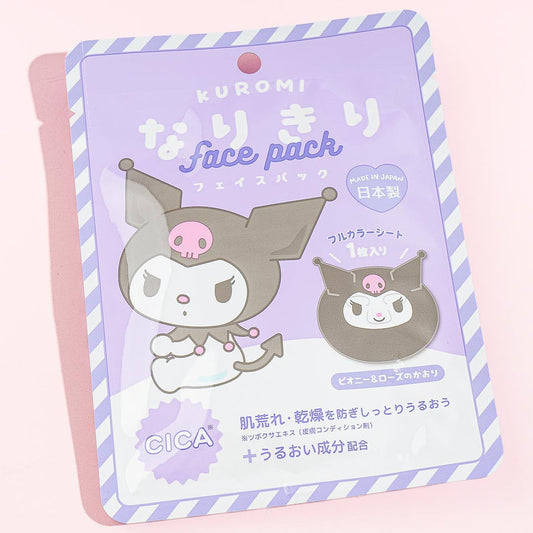 Kuromi Makeover Face Pack (SANRIO)