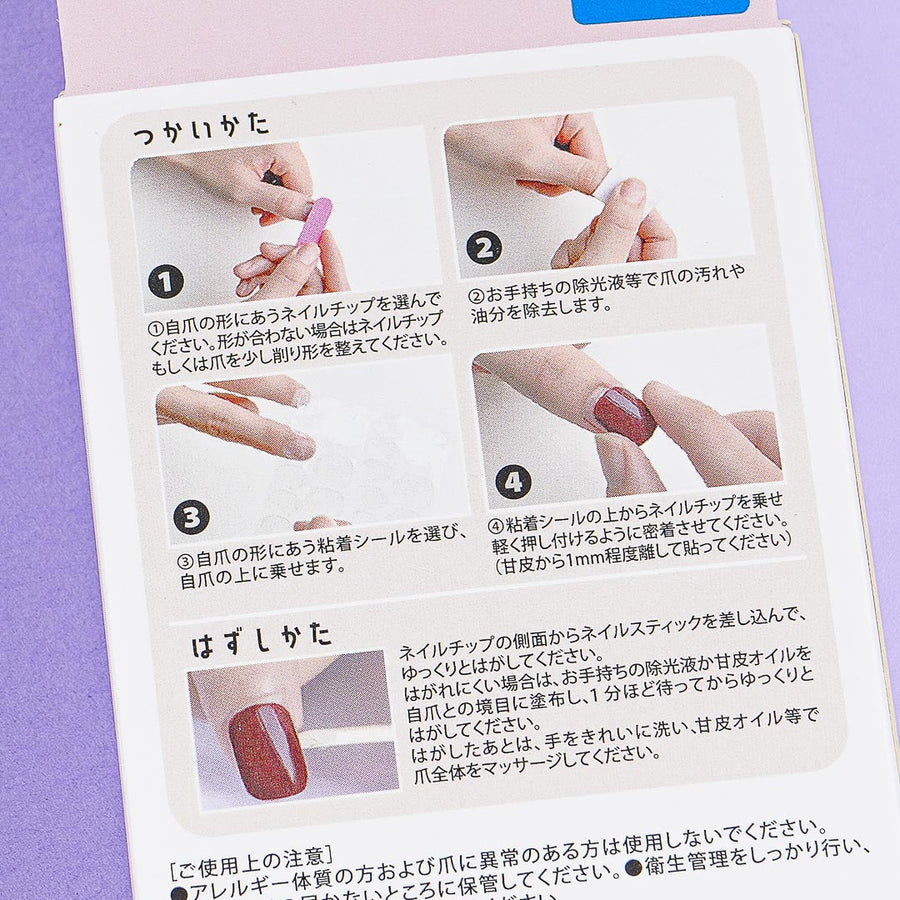 Sanrio Press-On Nails Hello Kitty 24pcs (KAMIO)