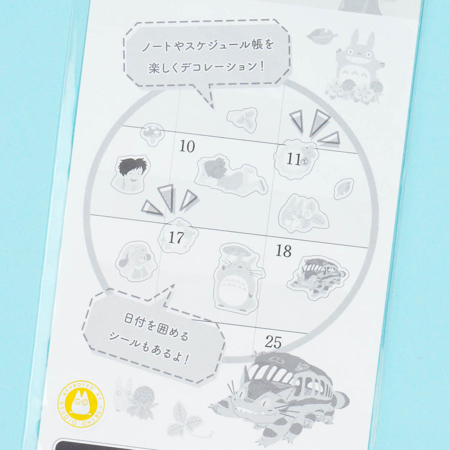 Ghibli My Neighbor Totoro Schedule Sticker (ENSKY)