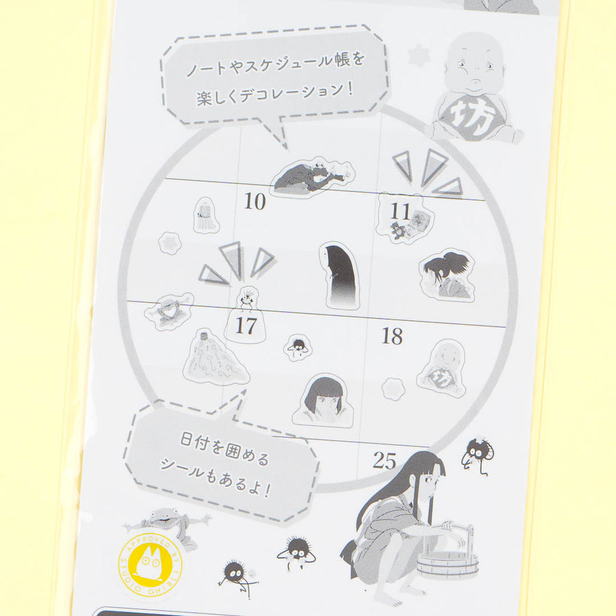 Ghibli Spirited Away Schedule Sticker (ENSKY)