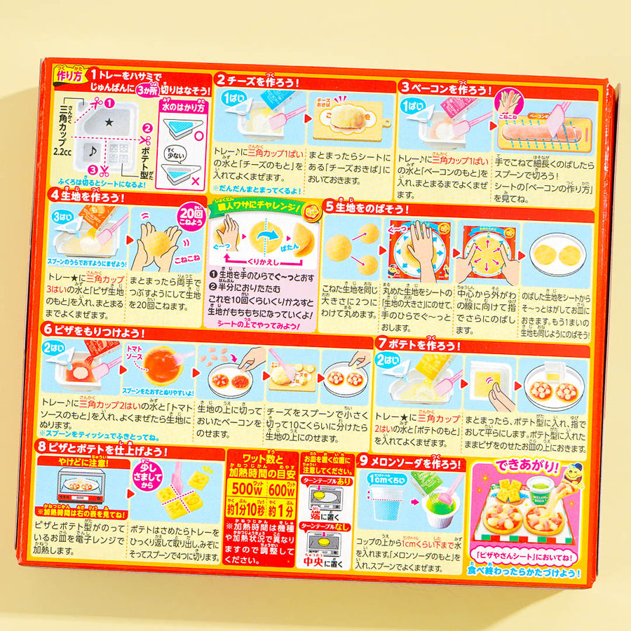 DIY Pop'n Cookin Pizza Shop 23g (Kracie)