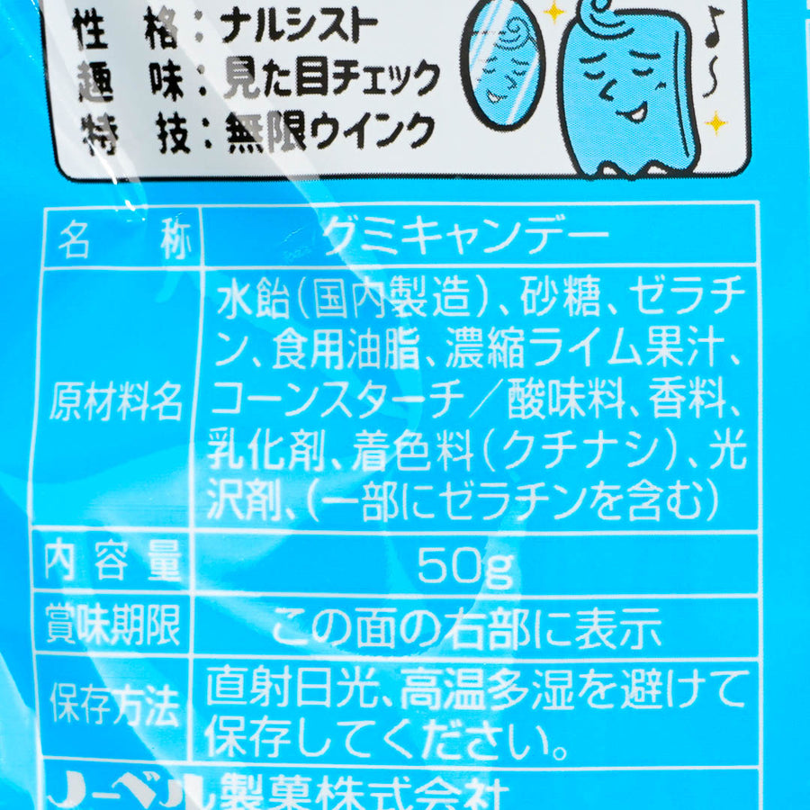 Peta Goo Gummy Candy Soda 50g (NOBEL)