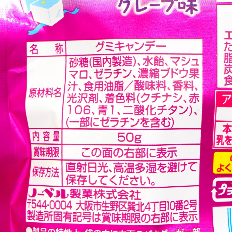 Kirafuwa Grape Gummies 50g (Nobel)