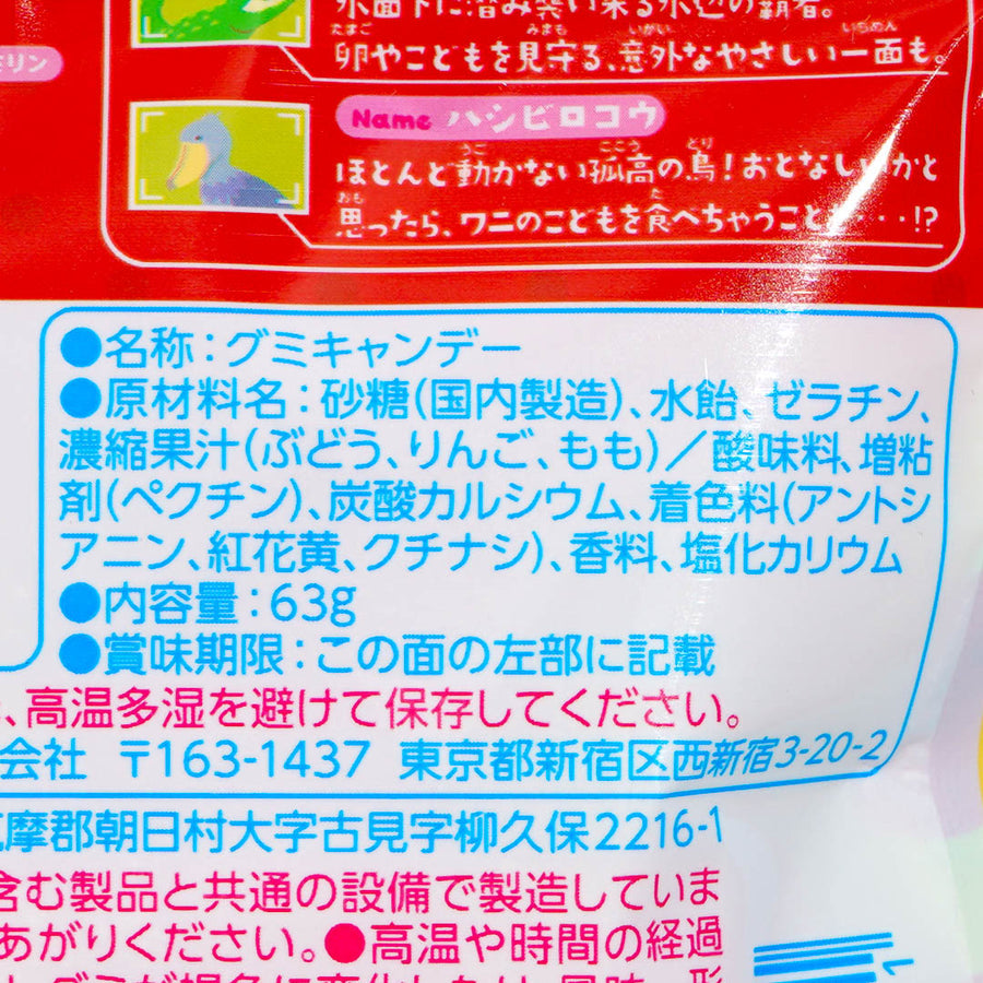 Pure Ring Heart Gummy Assorted Fruits 63g (KANRO)