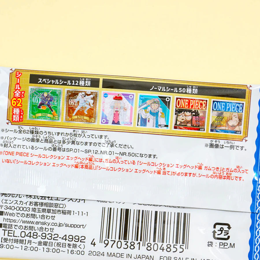 One Piece Egg Head Chewing Gum w/5x Random Decorative Sticker Pack 10g (ENSKY)