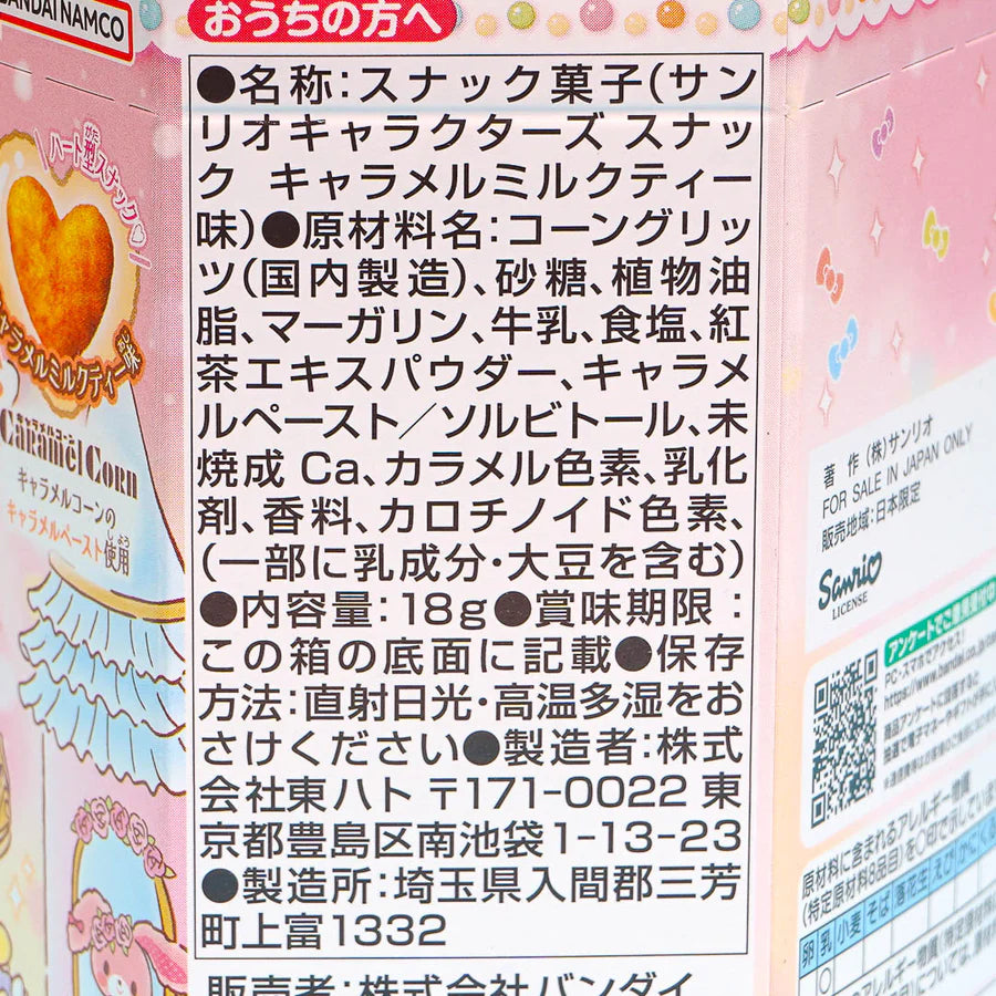 Sanrio Characters Heart Snack Caramel Milk Tea 18g (TOHATO)