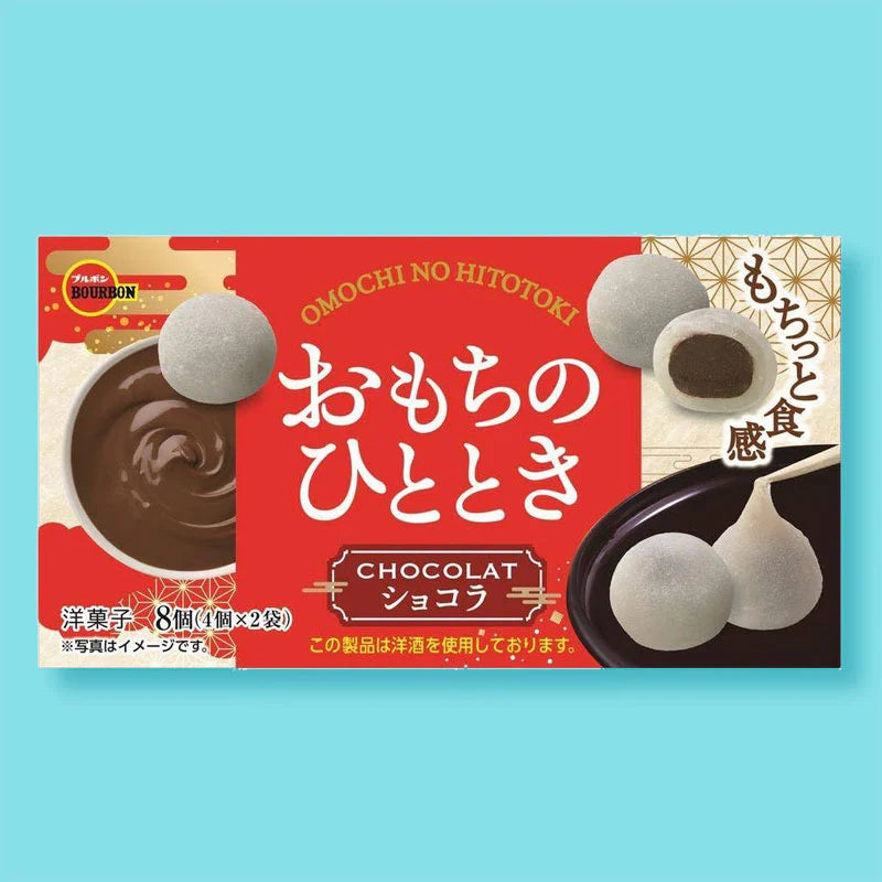 Omochi no Hitotoki Chocolate Filled Mochi 87g (BOURBON)
