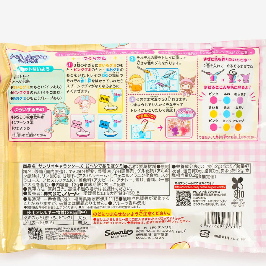 Sanrio Characters Let's Play in the Room Gummy Candy Kit 12g (HEART)