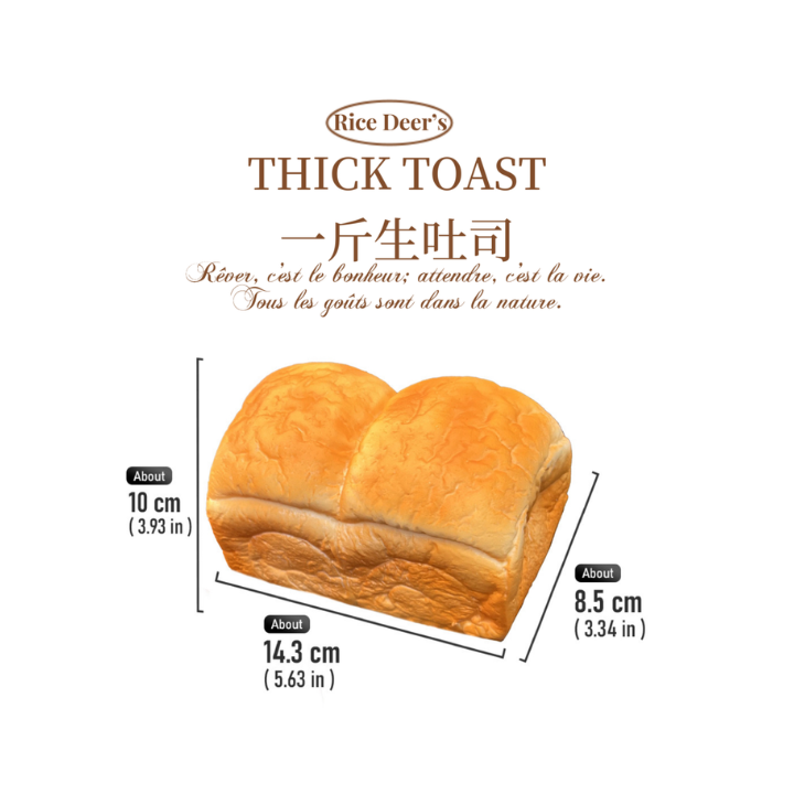 Licensed Jumbo Squishy Thick Butter Toast 15cm (Rice Deer's Squishy)