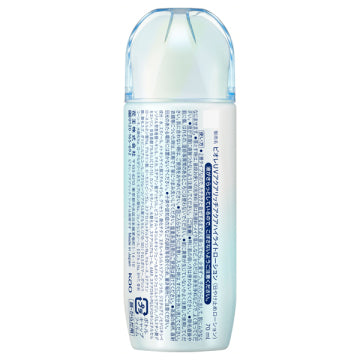 Aqua Rich Sunscreen Highlight Lotion SPF50+ PA++++ 70ml (BIORE UV)