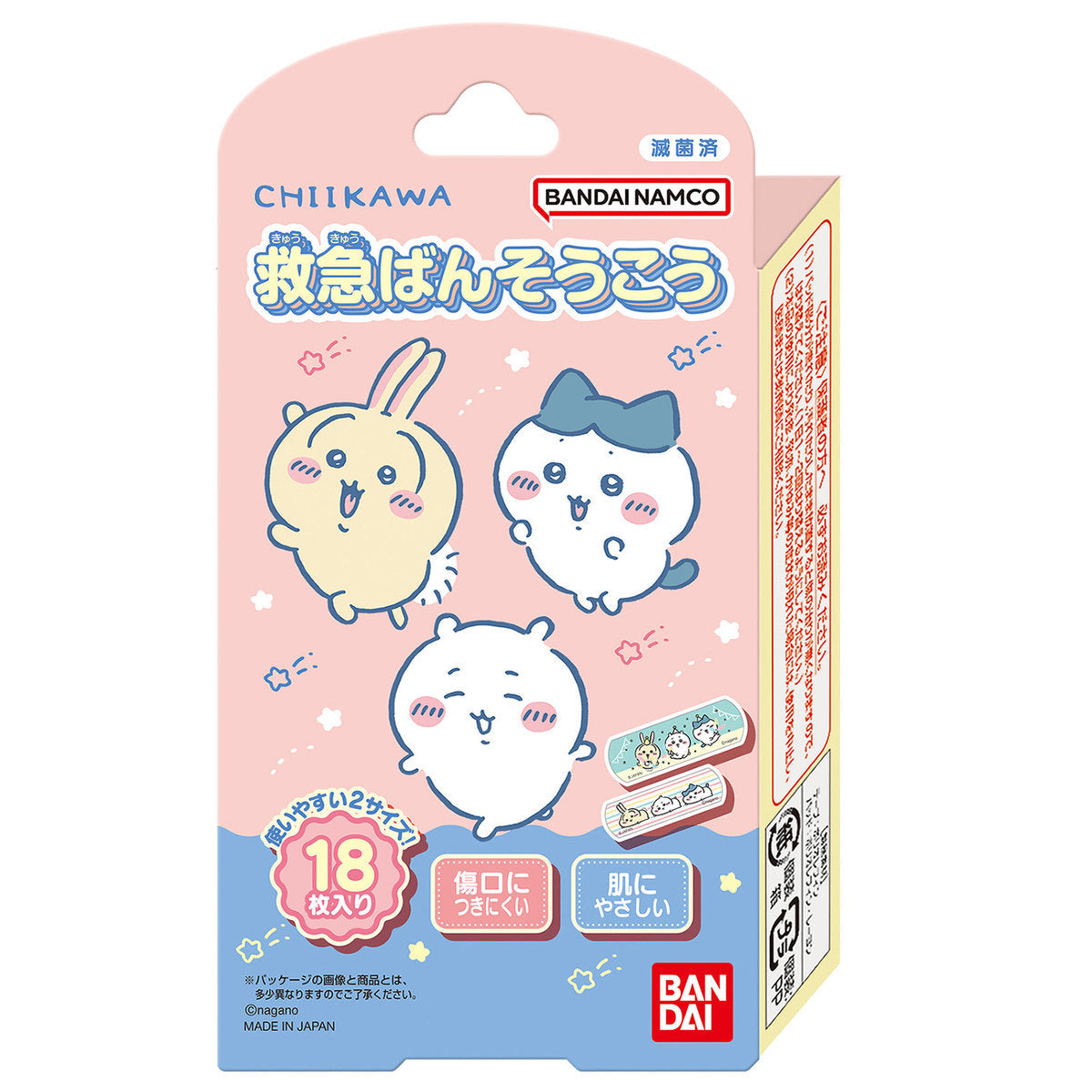 Chiikawa Characters Band Aid Plaster 18pcs (BANDAI)
