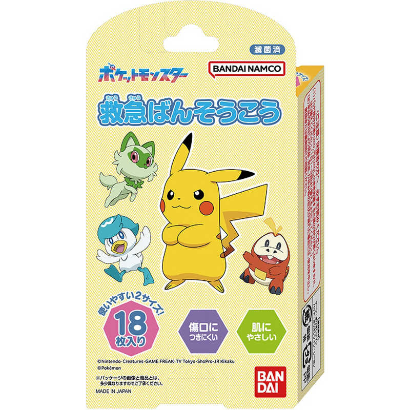 Pokemon Characters Band Aid Plaster 18pcs (BANDAI)