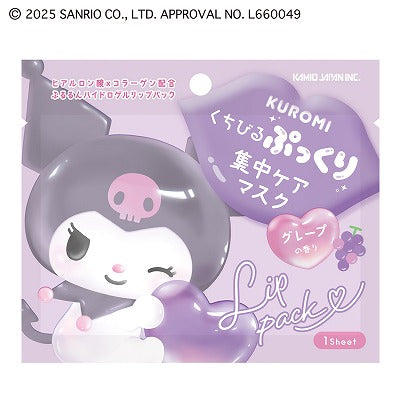 Sanrio Scented Intensive Hydrogel Plumping Lip Pack Kuromi Grape (KAMIO)