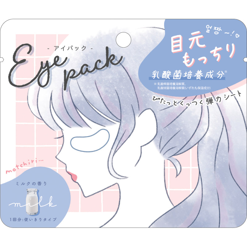 Duftende Øyemaske Eyepack Milk (CRUX)