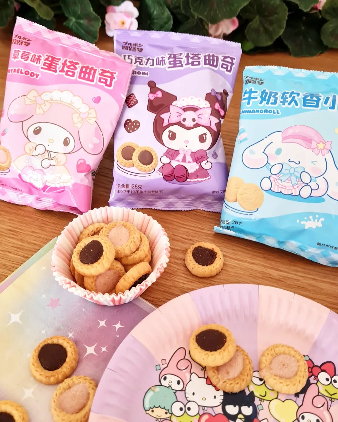 Sanrio Kuromi Chocolate Biscuit 28g (BOURBON) DATOVARE