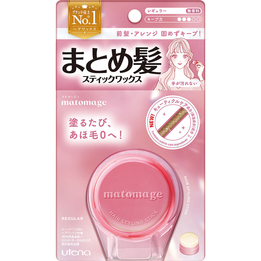 Matomage Hair Styling Stick Wax Regular 13g (Utena)