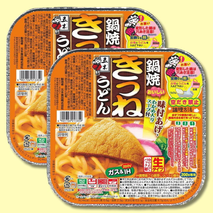 Nabeyaki Cup Kitsune Udon (COMPATIBLE WITH GAS & IH COOKTOP) 210g (ITSUKI) DATOVARE