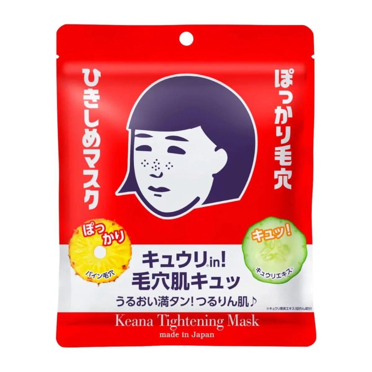 Keana Tightening Mask 10Sheets (Ishizawa-Lab)