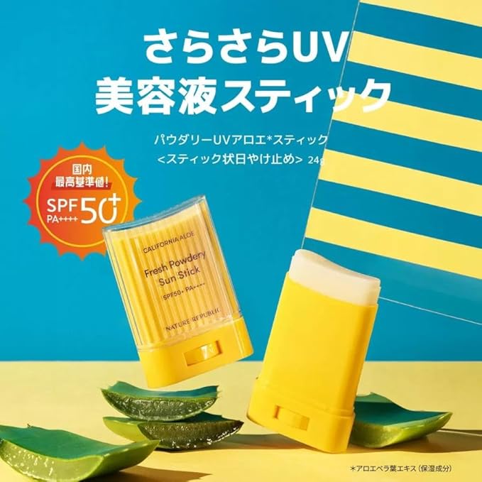 Solstift California Aloe Sun Stick (NATURE REPUBLIC)