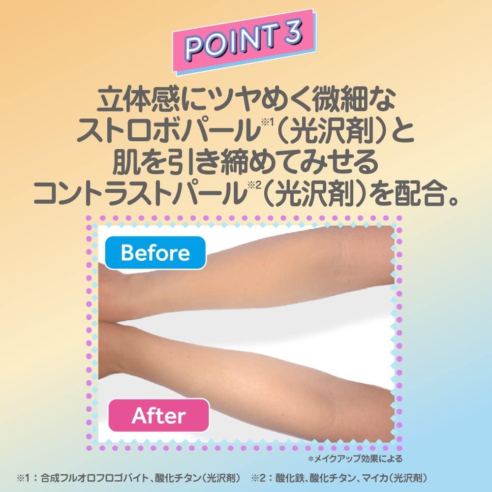 Tone Up UV Essence Tinted Sunscreen Latte Beige SPF50+ PA++++ 80g (SKIN AQUA)