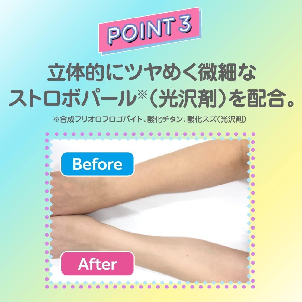Tone Up UV Essence Tinted Sunscreen Mint Green SPF50+ PA++++ 80g (SKIN AQUA)