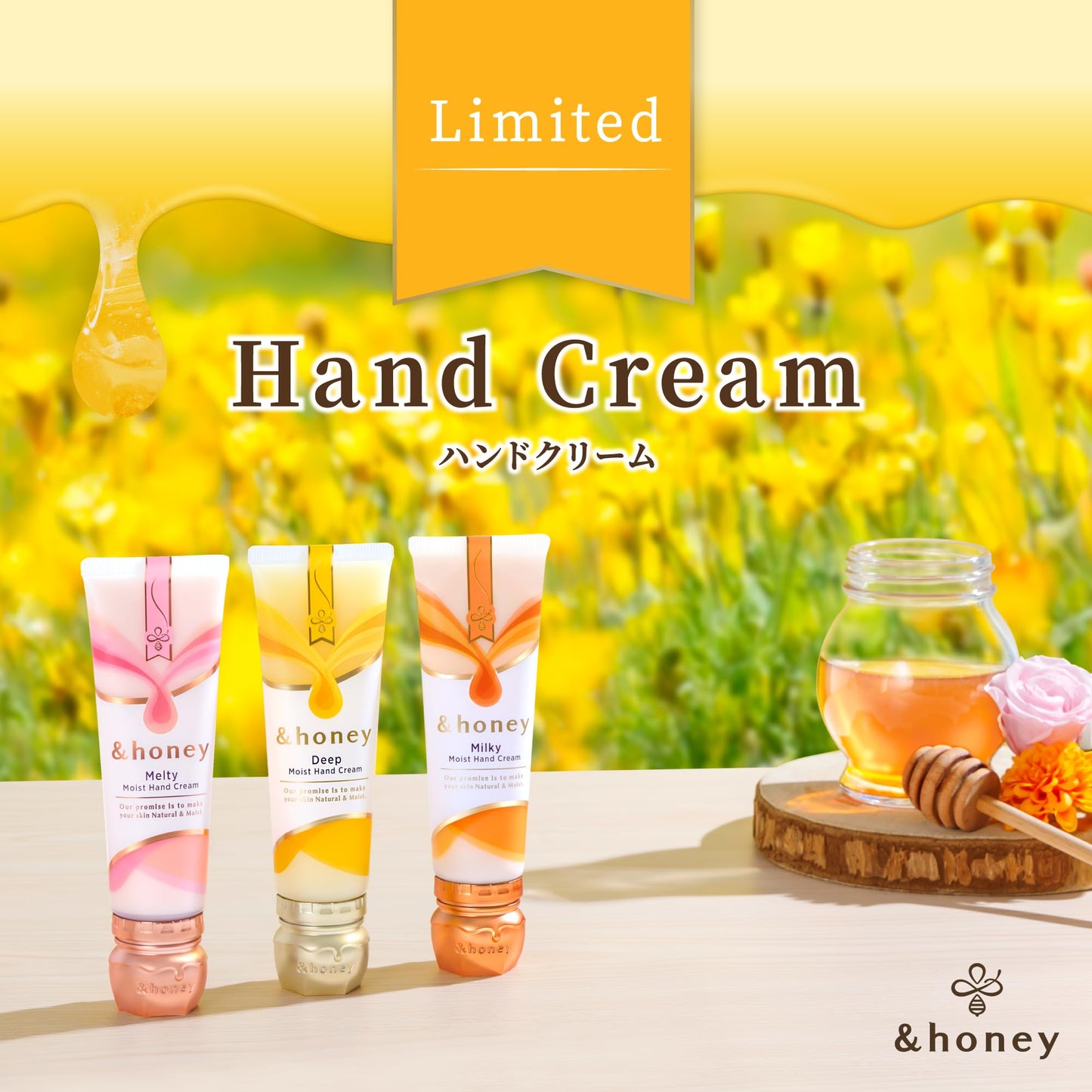 &honey Deep Moist Hand Cream 50g (ViCREA)