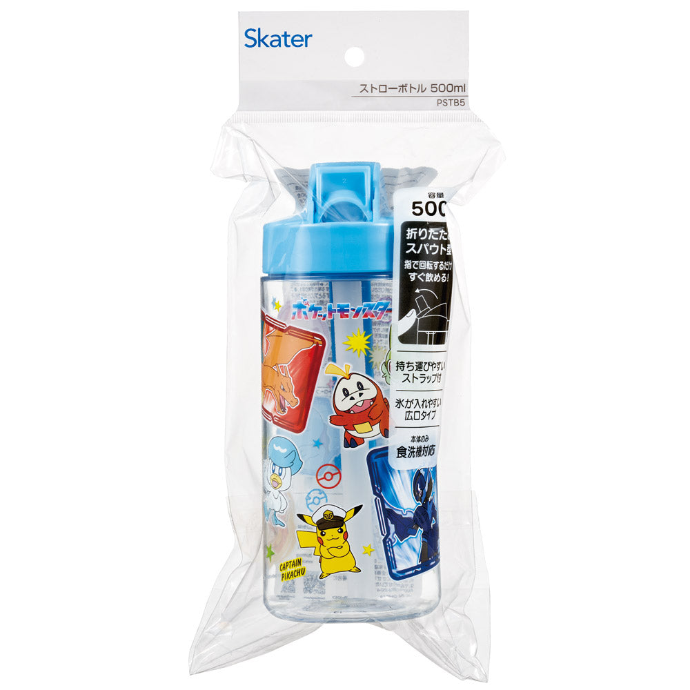 Pokemon Straw Water Bottle 500ml (SKATER)