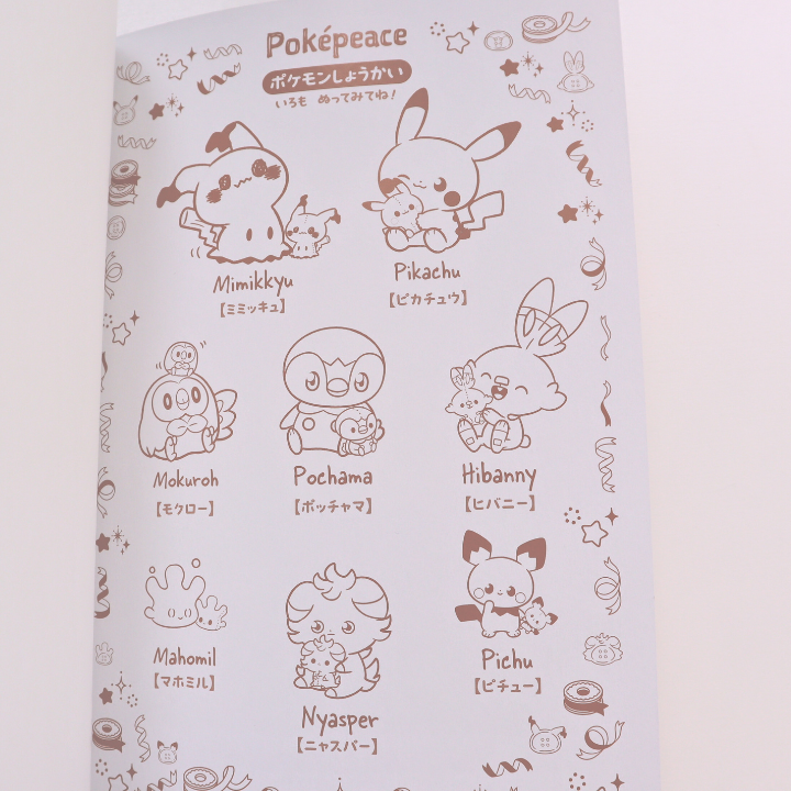 A4 Skrivebok Pokemon Pokepeace Orange